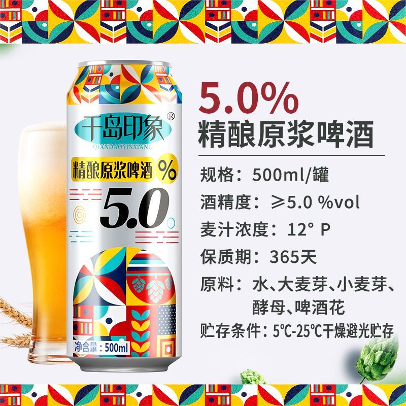 千岛印象，精酿黑啤、精酿原浆，全麦啤酒，酒香浓郁！