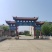 设施农用地，大棚，厂房，办公，水电路齐全