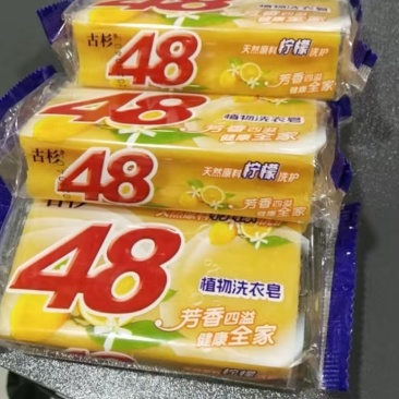 202克单块装透明肥皂（48块/箱）