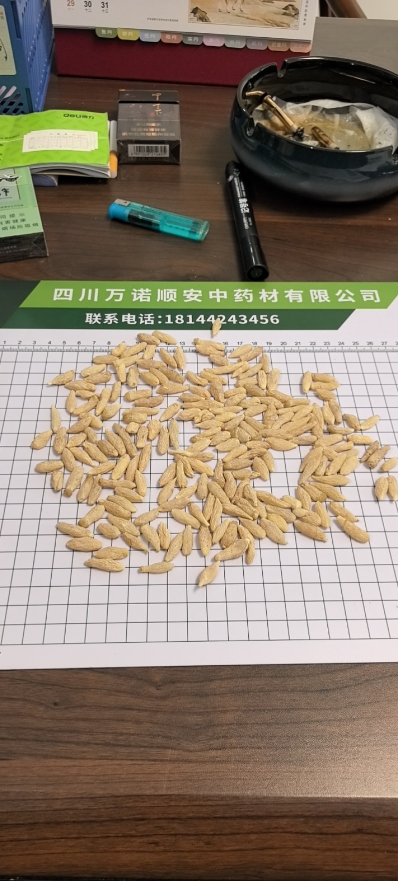 麦冬根产地直供！物美价廉诚信看货品质保证