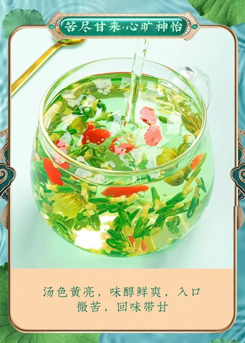莲子心莲子芯新货规格齐全喝茶必备
