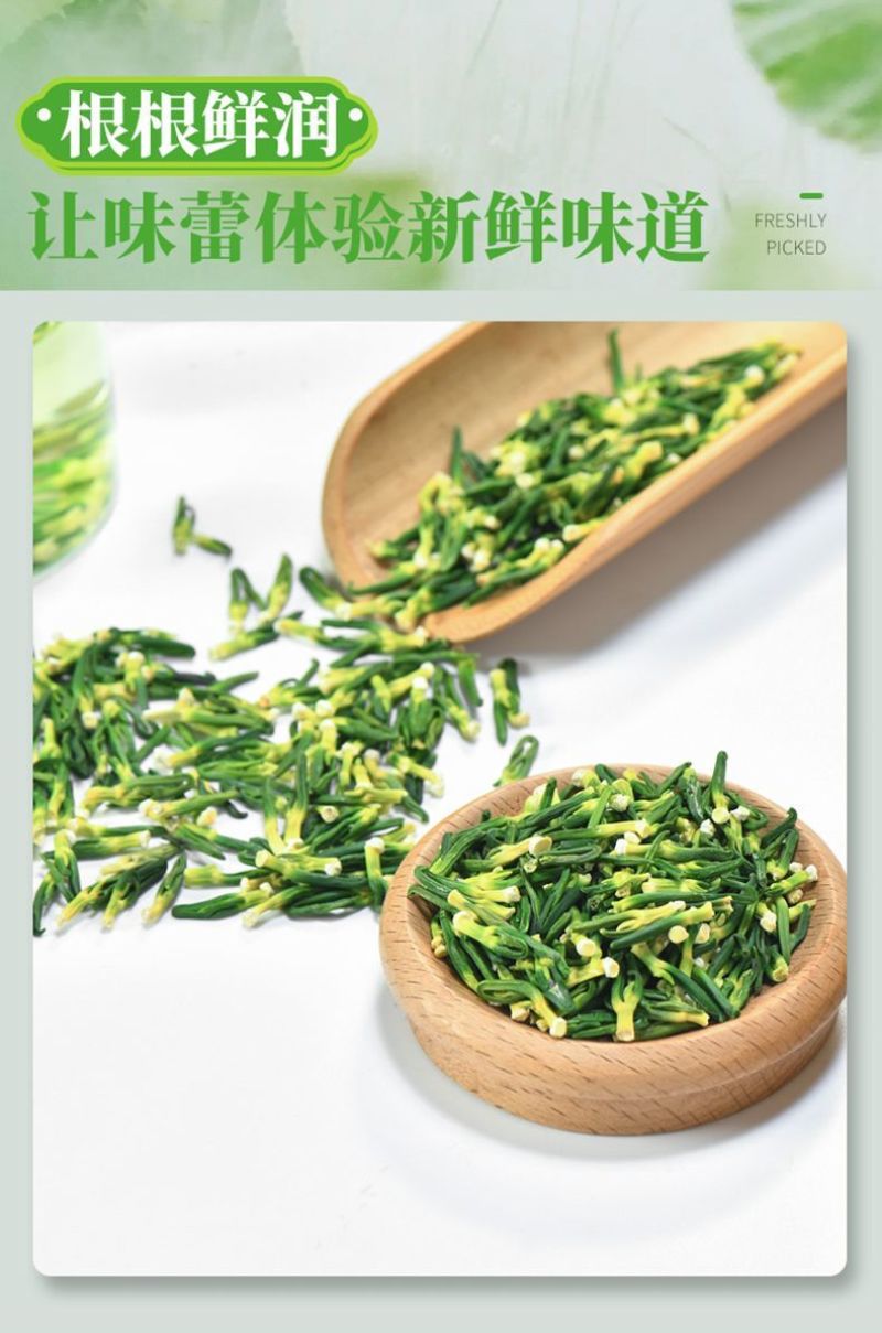 莲子心莲子芯新货规格齐全喝茶必备