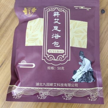 蕲艾足浴包