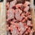 满肉羊蝎子白菜价
