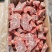 满肉羊蝎子白菜价