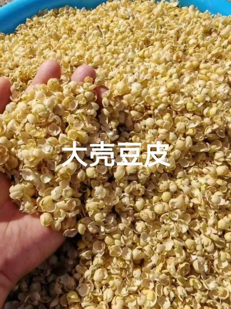 饲料原料大壳黄豆皮