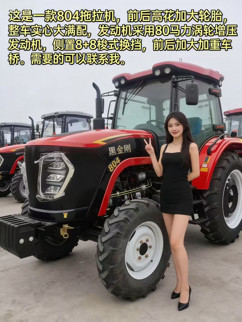 农用大桥高配四驱多功能轮式拖拉机耕地施肥起垄培土机