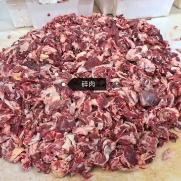 纯干牛碎肉