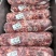 纯干牛碎肉