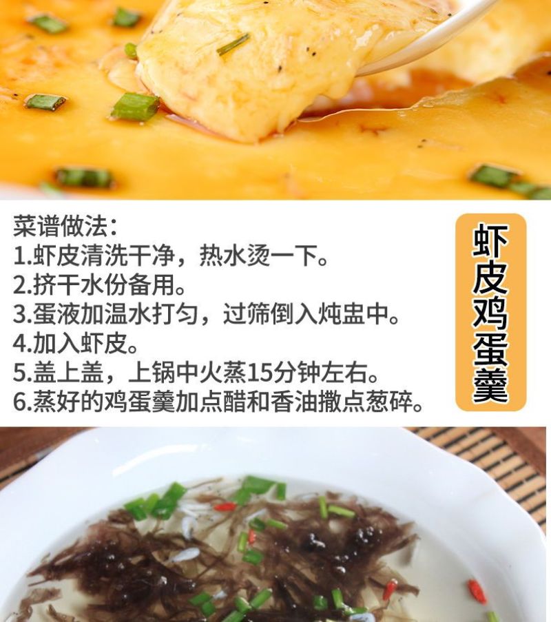 （包邮）淡干大虾皮新货深海优质天然海米虾米干虾仁海鲜水产