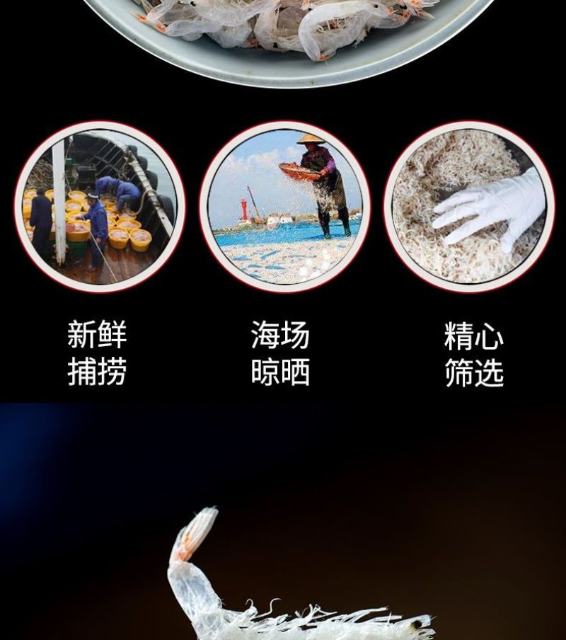 （包邮）淡干大虾皮新货深海优质天然海米虾米干虾仁海鲜水产