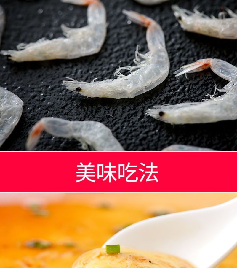 （包邮）淡干大虾皮新货深海优质天然海米虾米干虾仁海鲜水产
