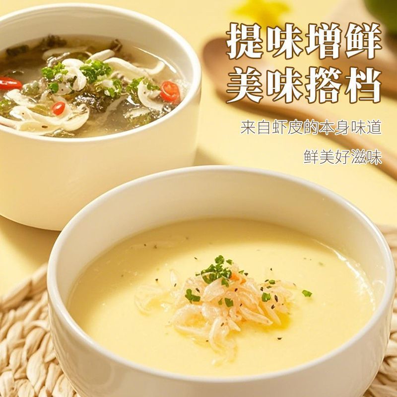 （包邮）淡干大虾皮新货深海优质天然海米虾米干虾仁海鲜水产