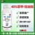 40%苯甲吡唑酯吡唑醚菌酯果树葡萄白粉病专用农药杀菌剂