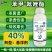 40%苯甲吡唑酯吡唑醚菌酯果树葡萄白粉病专用农药杀菌剂