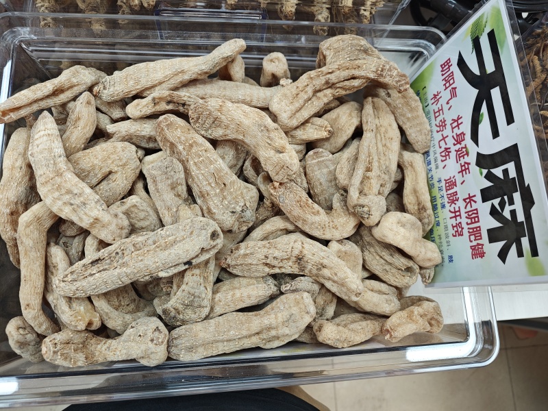 优质天麻片天麻个子天麻干货量大优惠无硫足干质量保障