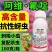 24%阿维氟啶虫酰胺杀虫剂抗性蚜虫刺吸复配杀虫持效