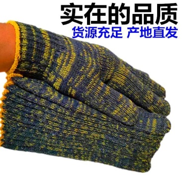 鈺林手套