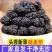 桑葚干【新货】新疆特产吐鲁番桑葚果干黑桑葚干批发
