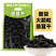 桑葚干【新货】新疆特产吐鲁番桑葚果干黑桑葚干批发