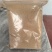 核桃油糠厂饲料用核桃油糠核桃壳粉喂鸡鸭鹅核桃油糠
