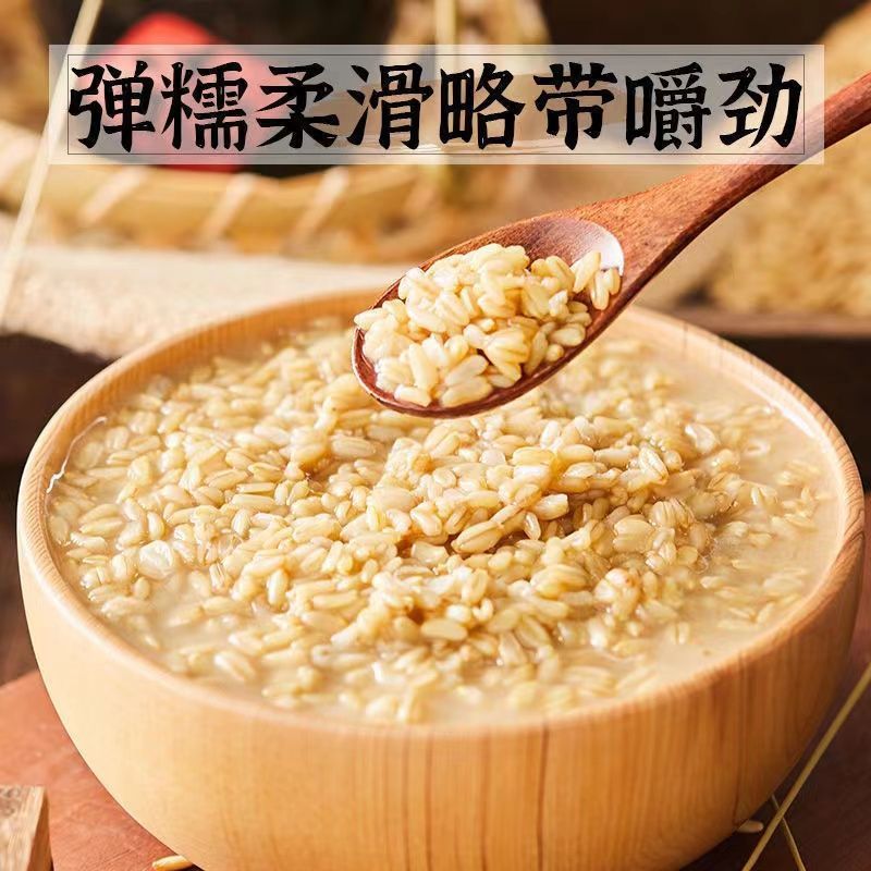 黑龙江燕麦米新米杂粮农家胚芽裸燕麦自产去皮小麦仁粗粮胚芽