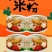 【精选】渣江米粉传统手工制作质优价廉米香味浓