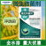 微生物菌剂农用活菌肥改良土壤生根壮苗瓜果蔬菜大田通用菌肥