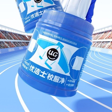 多用途清洁剂
