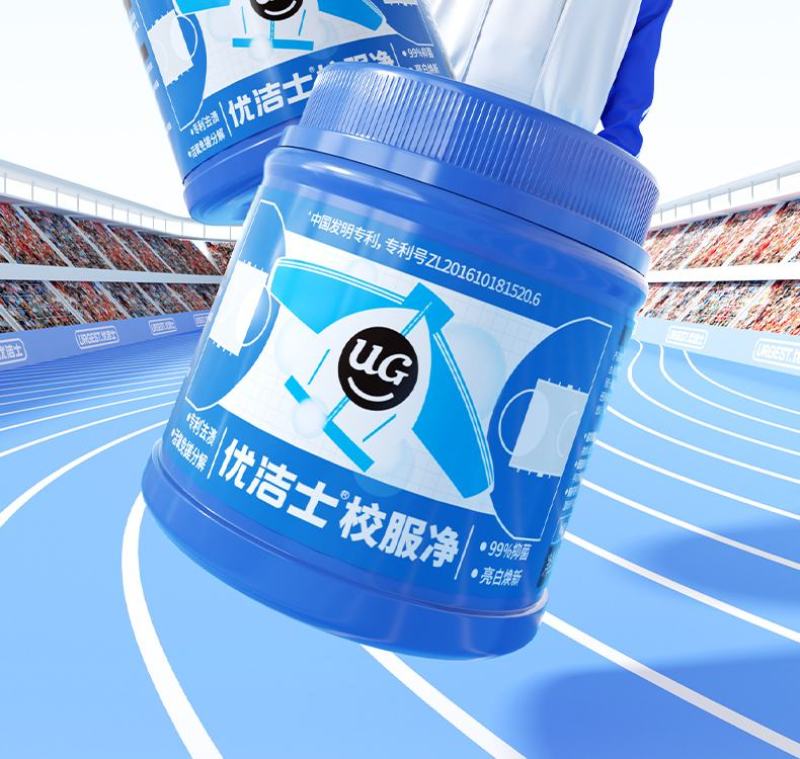 多用途清洁剂