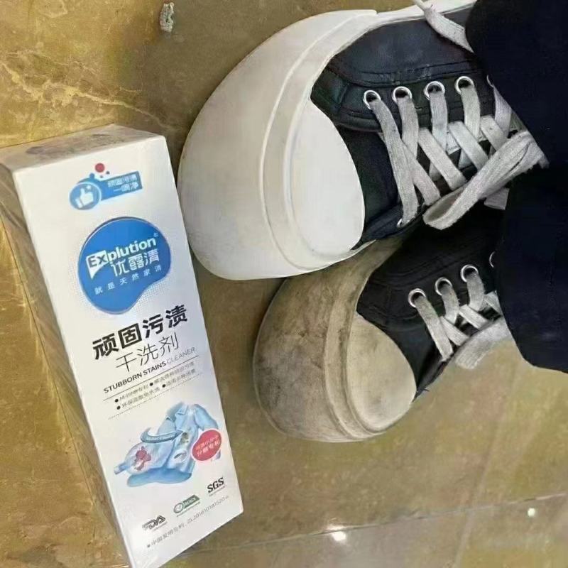 多用途清洁剂