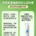 多用途清洁剂
