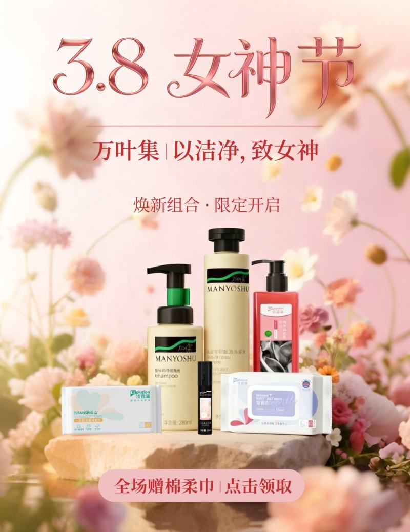 多用途清洁剂