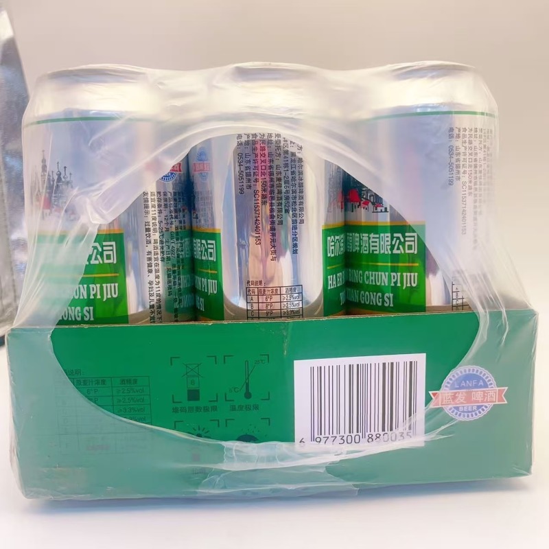 哈尔滨冰醇啤酒