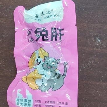 宠物食品猫食，狗食