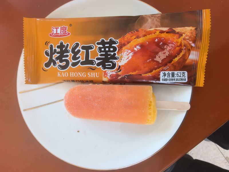 雪糕批发，老冰棍雪糕冰淇淋白糖冰激凌降暑冰棍厂家直销