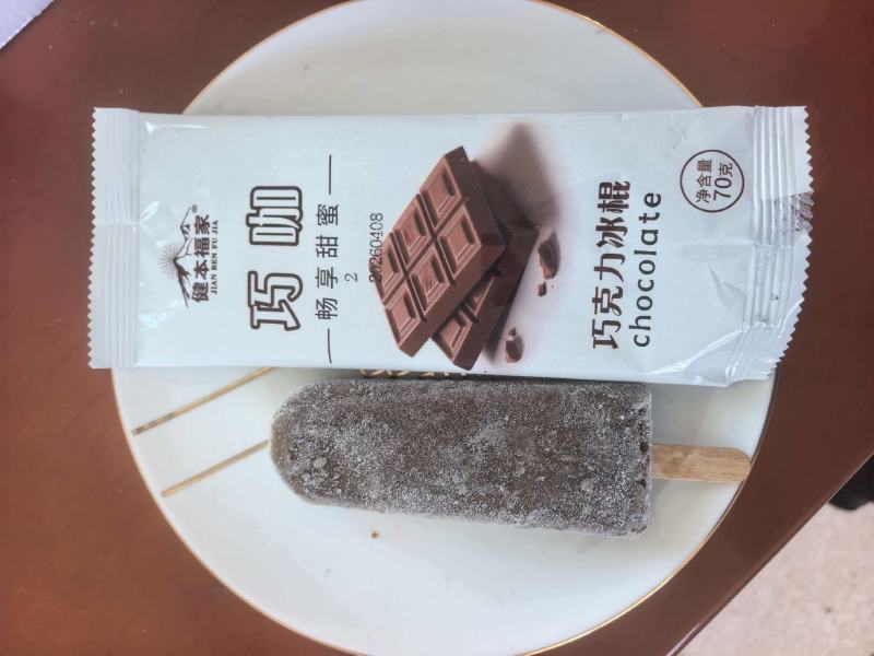 雪糕批发，老冰棍雪糕冰淇淋白糖冰激凌降暑冰棍厂家直销