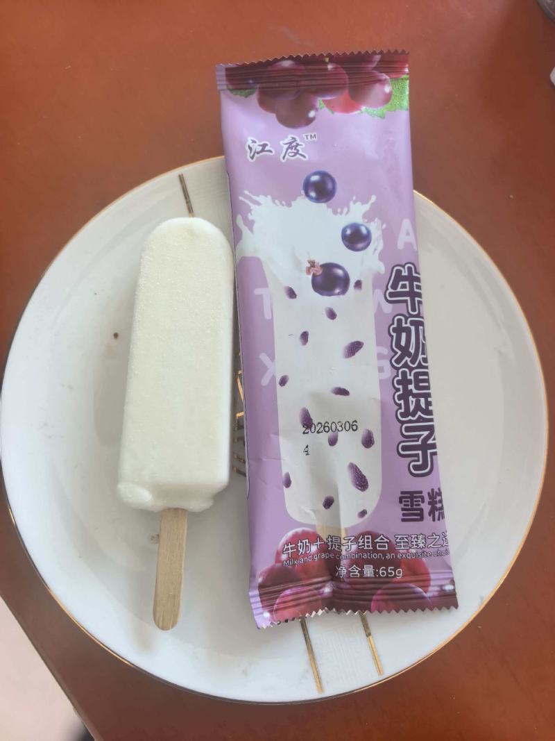 雪糕批发，老冰棍雪糕冰淇淋白糖冰激凌降暑冰棍厂家直销