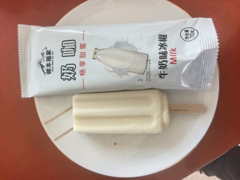 雪糕批发，老冰棍雪糕冰淇淋白糖冰激凌降暑冰棍厂家直销