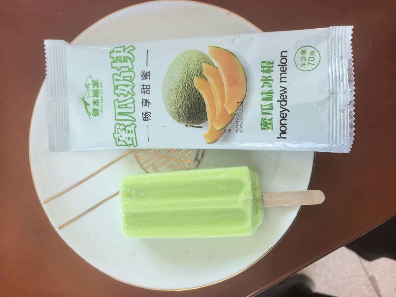 雪糕批发，老冰棍雪糕冰淇淋白糖冰激凌降暑冰棍厂家直销