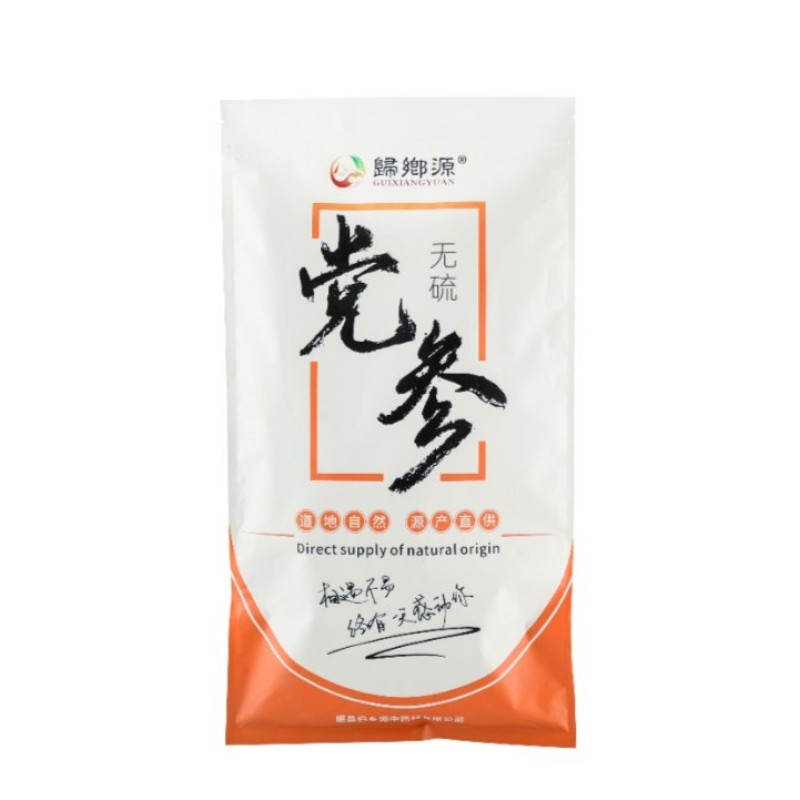 原产地批发党参，黄芪，当归