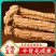 原产地批发党参，黄芪，当归
