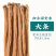 原产地批发党参，黄芪，当归