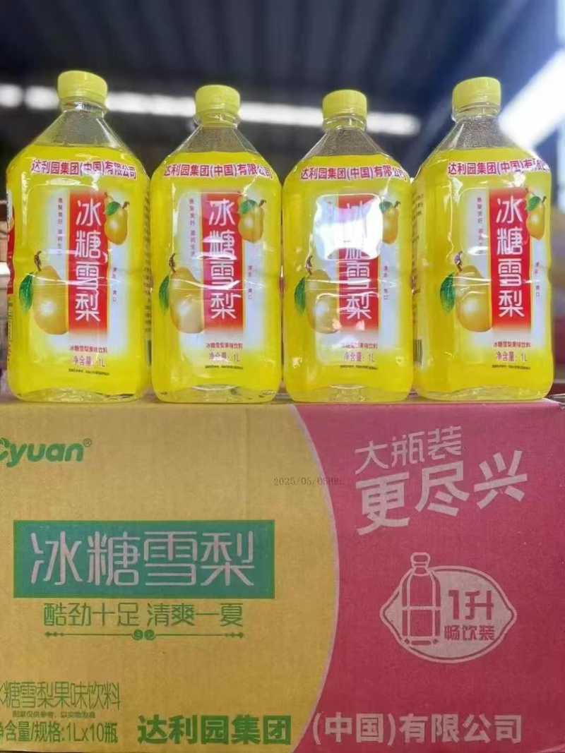 达利园红茶绿茶茉莉花茶冰糖雪梨