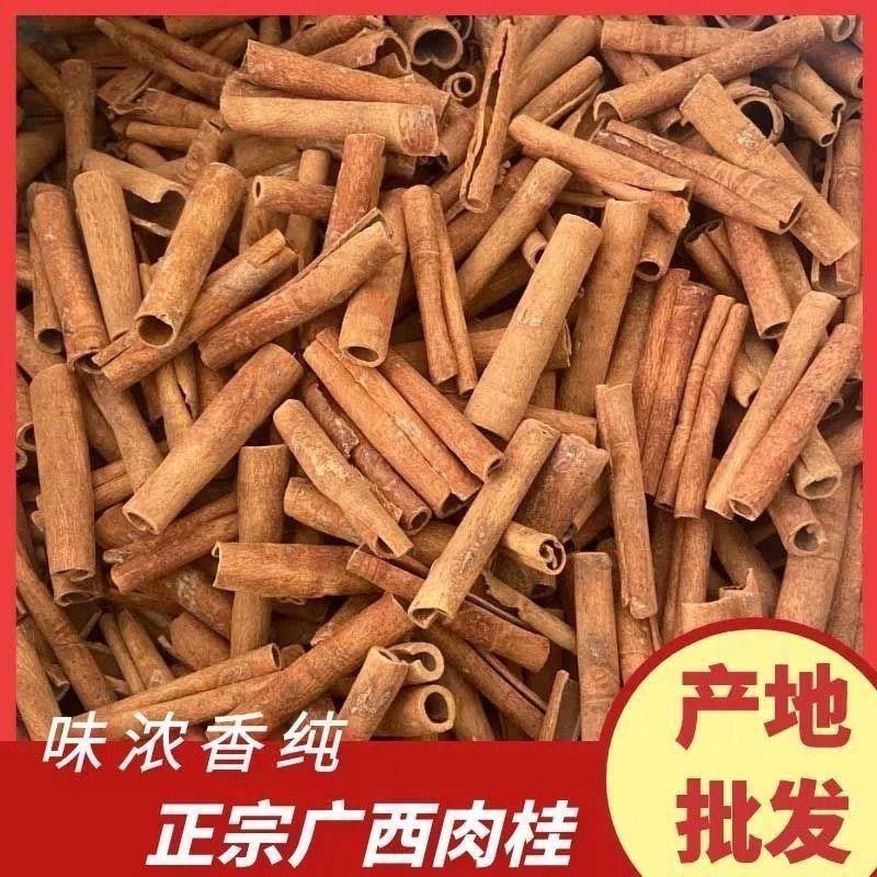 烟仔桂也可称肉桂，无苦味，入口甜后辛辣。
