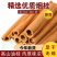 烟仔桂也可称肉桂，无苦味，入口甜后辛辣。