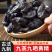 【野生毛铺九蒸九晒黄精】湖北大冶毛铺现挖野生黄精道地滋补