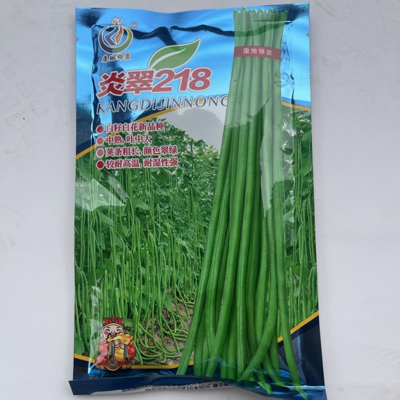 炎翠耐热豆角种子白籽白花品种种子