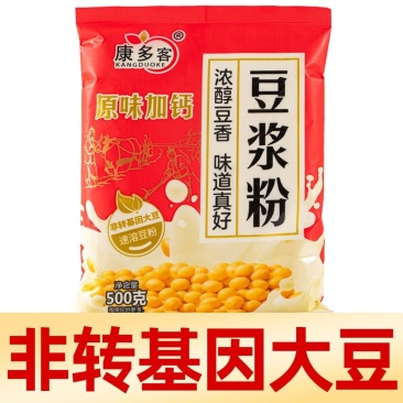 原味豆浆粉豆奶粉商用粉营养早餐冲饮速溶袋装甜豆浆