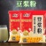 原味豆浆粉豆奶粉商用粉营养早餐冲饮速溶袋装甜豆浆